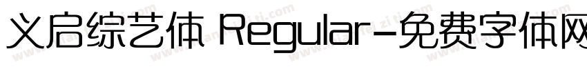 义启综艺体 Regular字体转换